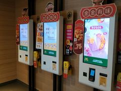 -麦当劳(百利广场店)