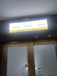 -长沙雅美医疗美容医院