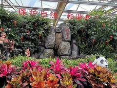-长春农博园