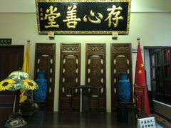 门面-日日鲜茶餐厅(小公园店)