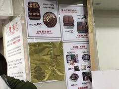-珍妮曲奇聪明小熊(尖沙咀店)