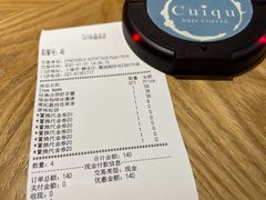 账单-奎克咖啡Cuiqu(晶品店)