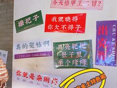 -湘里乡亲甲王二老店