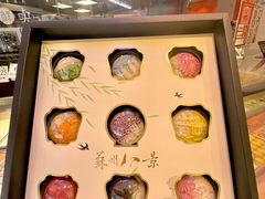 -稻香村(观前街店)