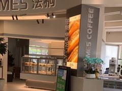 -法桐蛋糕·手作面包(万象城店)