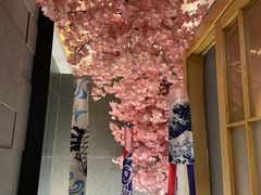 -久村和居