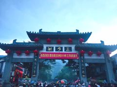 -大理古城