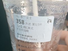 -瑞幸咖啡(深圳创新广场店)