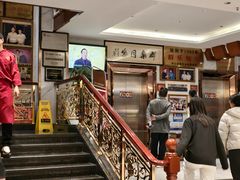 -群乐饭店(滨安路店)