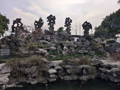 -五峰园