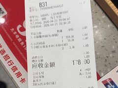 -大丰收脆鱼(浦西万达店)