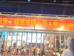 -重庆老船夫冷锅鱼(黄金路店)