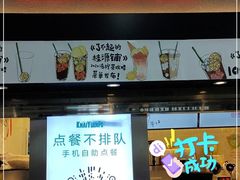 -桂桂茶(赤峰站店)