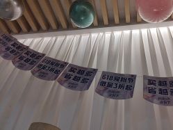 -丝域养发馆