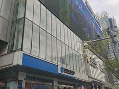 -中国建设银行(重庆观音桥支行营业部)