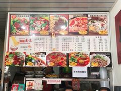 -梓袍面庄(渝北店)