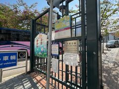 -九龙公园