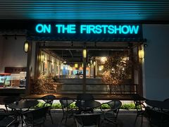 -首秀·四川料理(星耀101店)