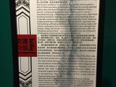 -也枫·小黄楼(南山路旗舰店)