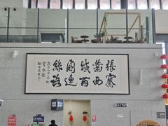 -敦煌莫高国际机场