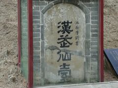 -黄帝陵