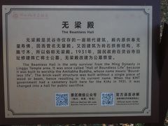 -灵谷景区