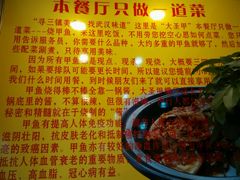 -大圣甲(汉口店)