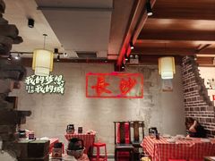 -八碗湘长沙市井菜(坡子街店)