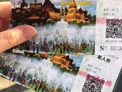 -西双版纳傣族园