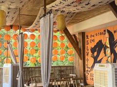 -伴山茶苑·围炉煮茶