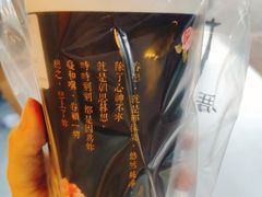 -厝内小眷村(天河南一路店)