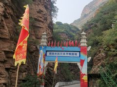 -湖洞水自然风景区