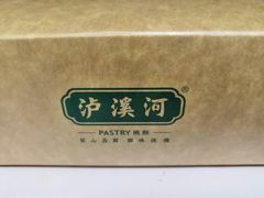 -泸溪河桃酥(秦淮夫子庙一店)