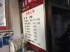 -美奇瘦肉丸(西津步行街店)