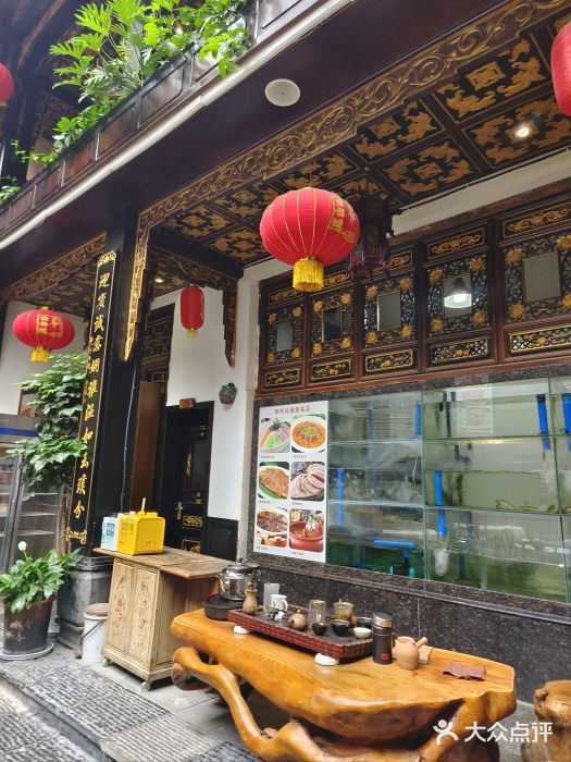 蔼若春.传承三十年云南菜(金碧公园店)图片