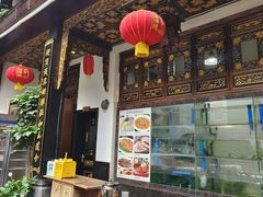 -蔼若春.传承云南菜(金碧公园店)