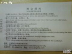 -星美国际影商城(虹口店)
