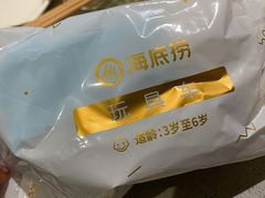 -海底捞火锅(万象城店)