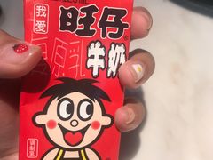 -为什么牛潮汕牛肉火锅(中信广场店)