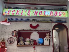-Eckl’s爱氏热狗(猫街店)