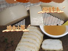 -锦府园·新台州菜(合生汇店)