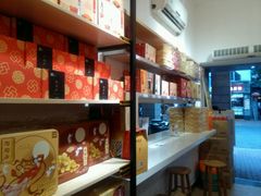 -陶陶居饼家(惠福东路店)