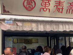 -上海鲁迅故居
