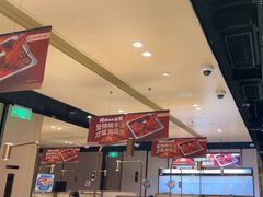 -海底捞火锅(吴中路店)