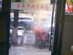 -小胖子羊肉馆·烧烤(龙茗路店)