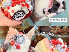 -DQ·蛋糕·冰淇淋(五角场万达店)