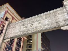 -黄兴南路步行商业街