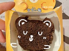 -麦当劳(人民南路店)