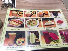 -牛油果大师寿司(瑞景店)