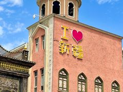 -新疆国际大巴扎